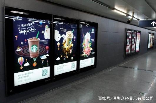 交通行业多媒体广告机信息发布解决方案