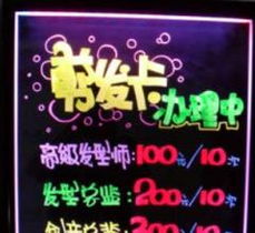 开店铺必用的广告用品及广告设计 印务